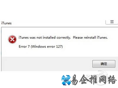 这有可能是安装过程中出现了小小瑕疵所致