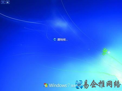 Win7如何去除登录界面Logo信息