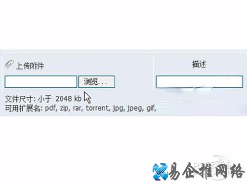 大小的限制