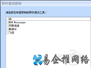 p2p终结者怎么用