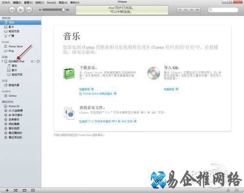 iTunes