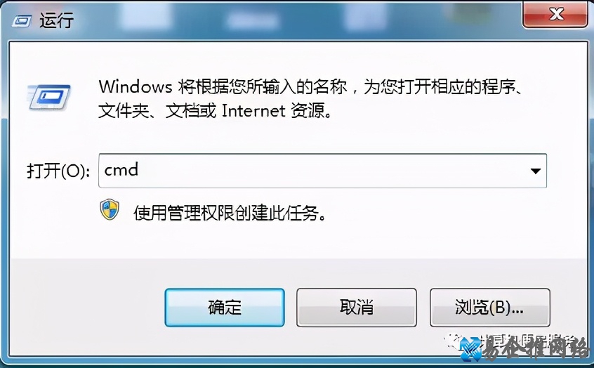电脑运行系统命令大全，cmd修复系统命令介绍