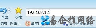 无线路由器怎么用
