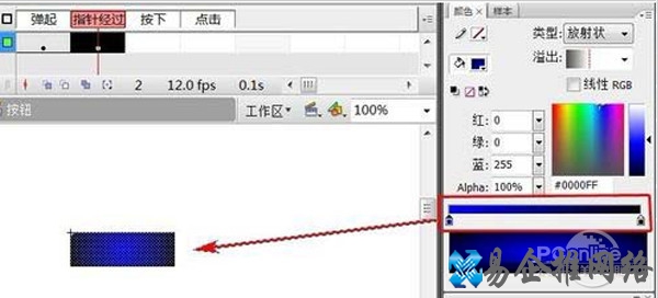 flash按钮制作