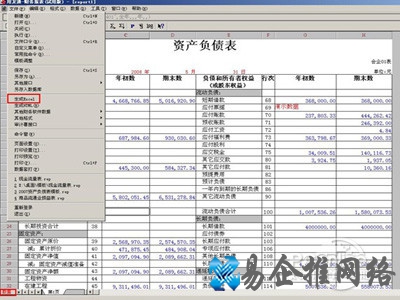 rep文件打开方式