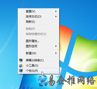 win7如何优化系统