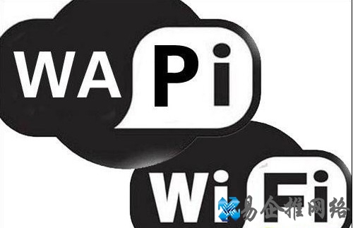 WIFI和WLAN的区别是什么