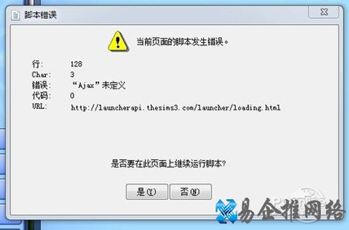 【bug什么意思】指游戏程序有个漏洞被人发现了