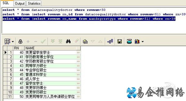 MySQL分页8种方法