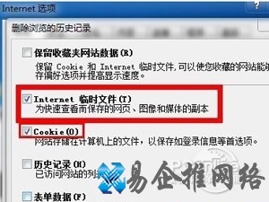 怎么快速破解QQ空间相册密码