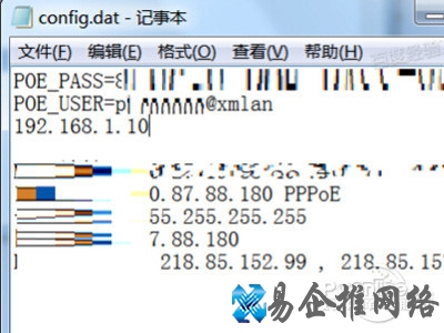 这类文件一般是配置或备份性质的文件