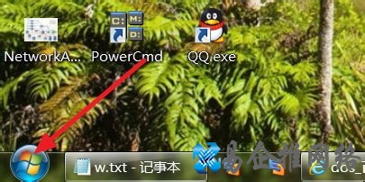 怎么进入dos