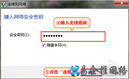 腾达路由器设置