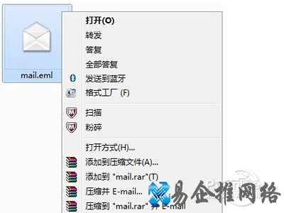 右击eml文件，选择属性