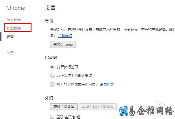 在国外怎么看国内视频