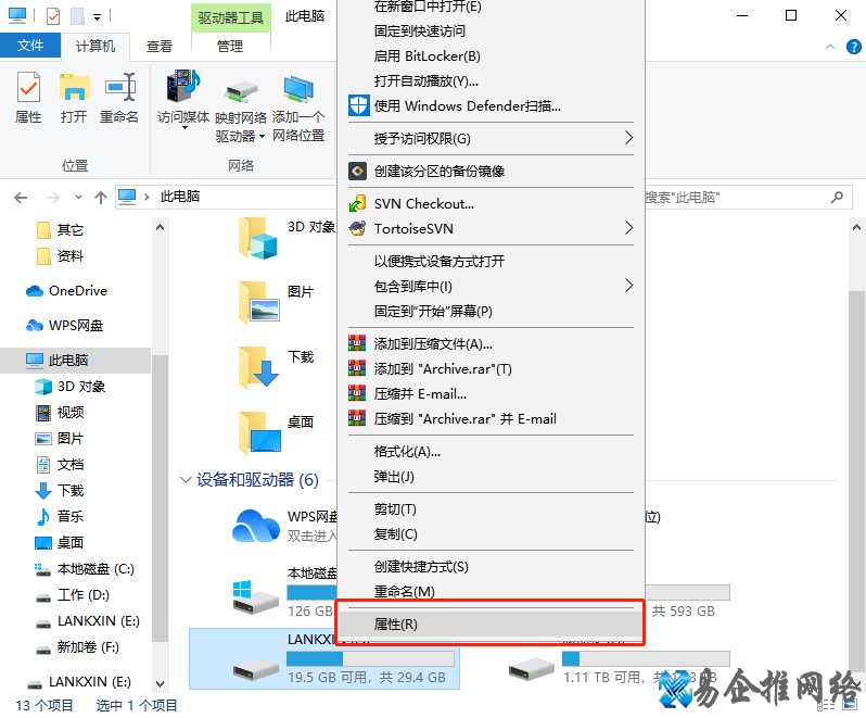 u盘速度变慢