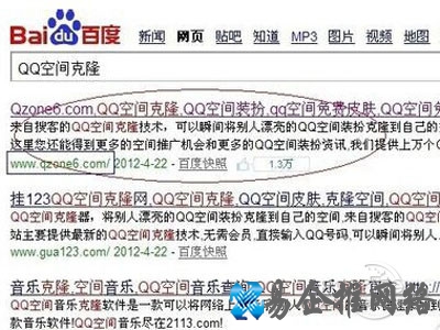 克隆空间怎么装扮