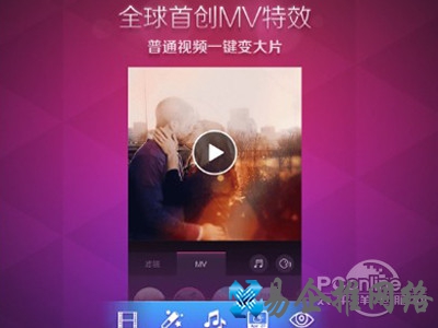 点击“美拍”快捷按钮进入体验
