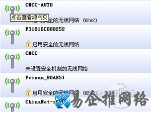 cmcc免费账号怎么申请