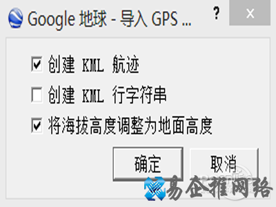 gpx文件