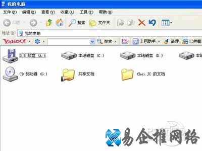 电脑临时文件位置在哪里