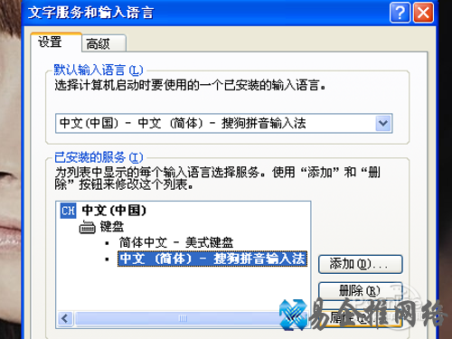 再点【属性】