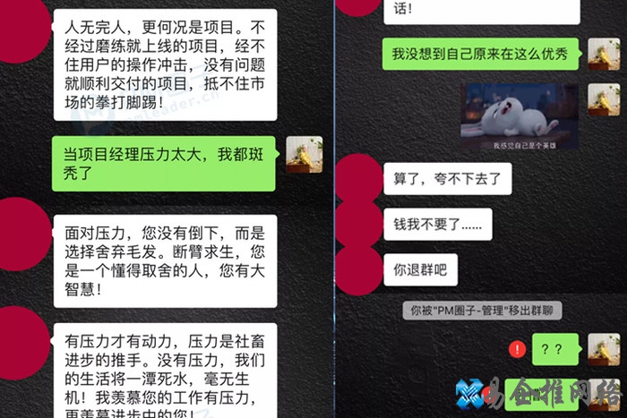 夸夸群是什么
