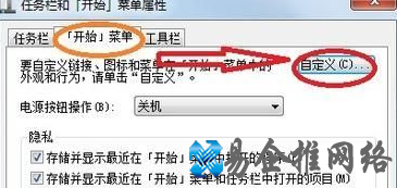 windows7运行在哪