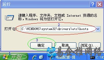 如何屏蔽网站