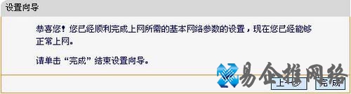 fast无线路由器设置方法