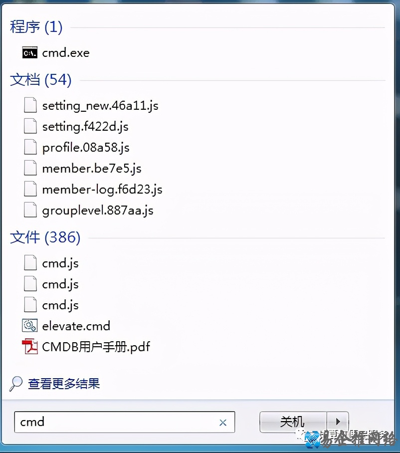 电脑运行系统命令大全，cmd修复系统命令介绍