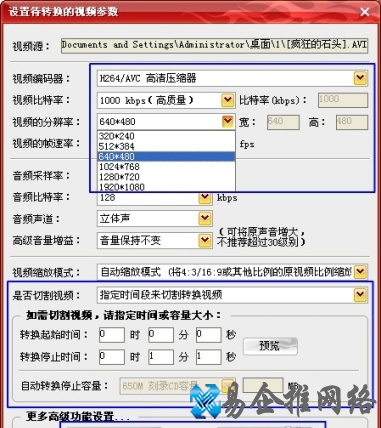 iTunes怎么导入电影