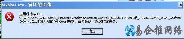 iexplore.exe是什么