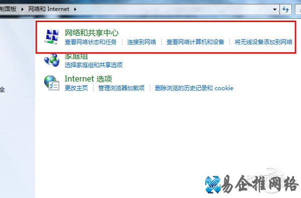 ip设置默认网关