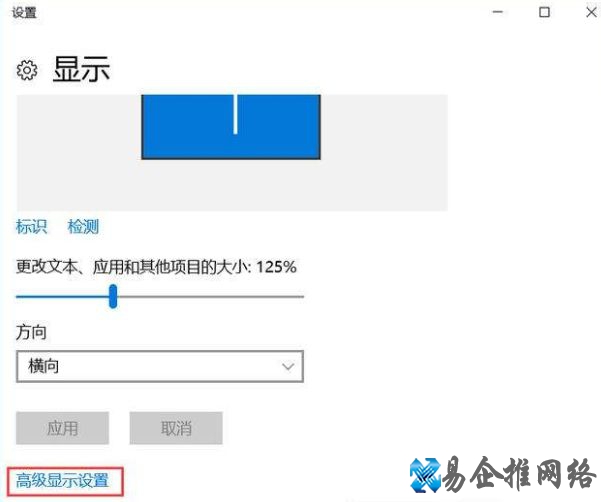 电脑分辨率 电脑分辨率