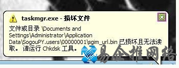 taskmgr.exe是什么进程