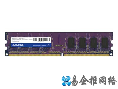 威刚2G DDR3 1333万紫千红