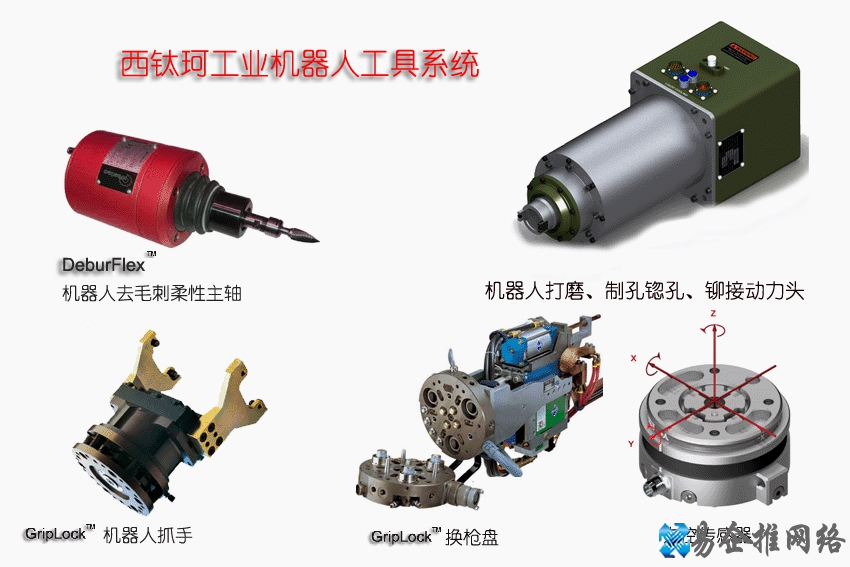 3D打印优点和技术原理