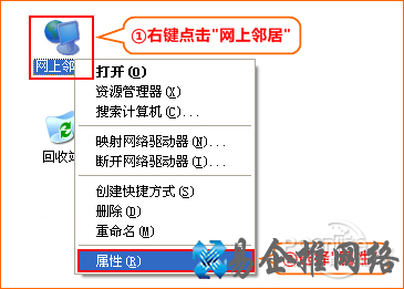 腾达路由器设置