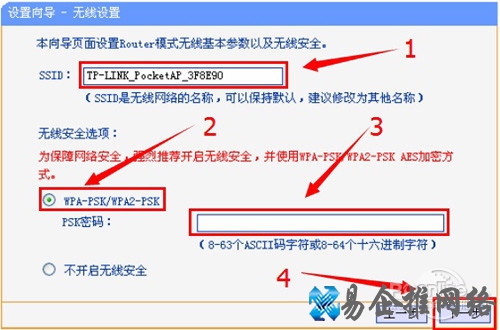 设置“SSID”