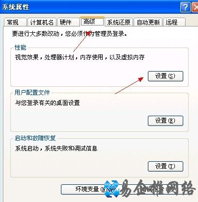 如何解决虚拟内存过低