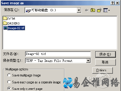 TIF是什么格式
