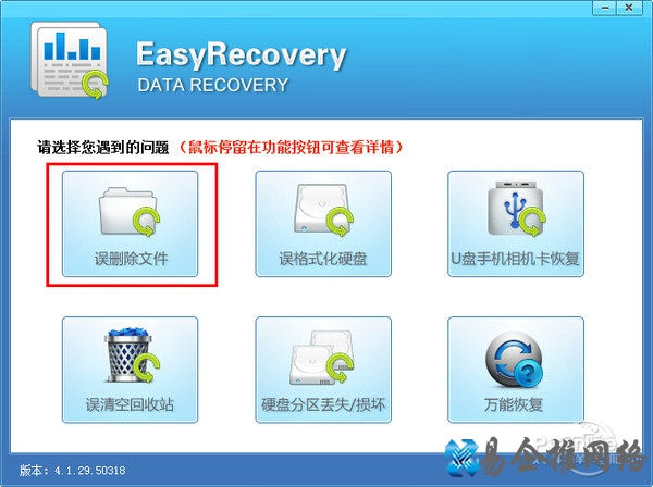 回收站删除了怎么恢复
