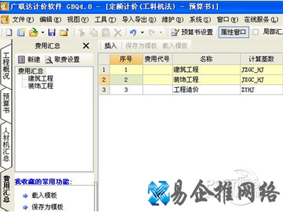 pks文件怎么打开