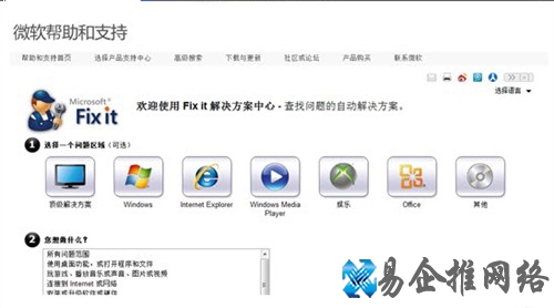 Win7操作中心的小图标有什么用
