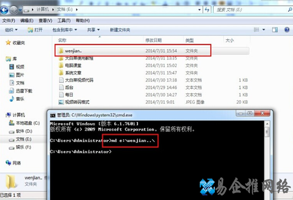 建立无法删除文件夹