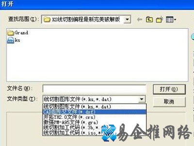 DXF是什么