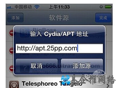 pp助手怎么用