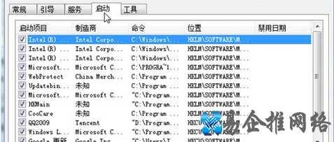 win7如何优化系统