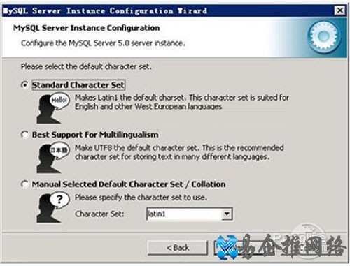 【mysql安装图解】步骤17